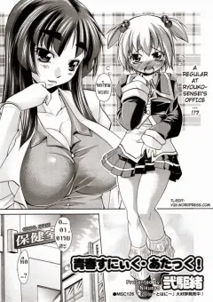 nikusyo-youth-sneak-attack