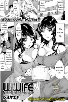 uten6