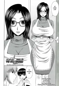 kai-hiroyuki-secret-relationship