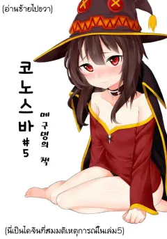fantasy