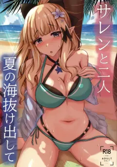 ah-0y