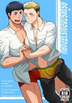 nakamuratakumi-kemukemuke-first-step