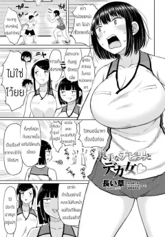 3k3sq