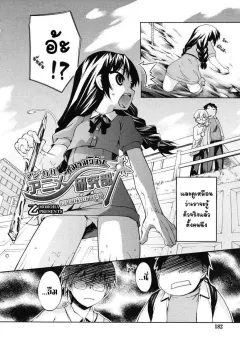 moroha-magical-anime-kenkyuubu