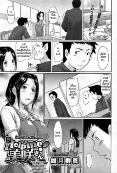 kisaragi-gunma-help-me-misaki-san-boku-no-misaki-san-hen-help-me-misaki-san-chapter-my-misaki-san-comic-hotmilk-2011-02