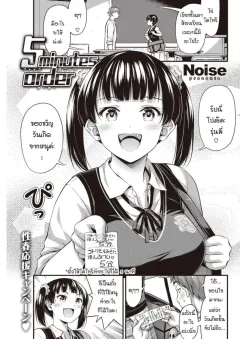 0f-yn