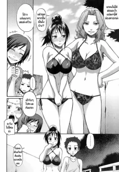 chiba-toshirou-love-potion-uekano-days-ch01