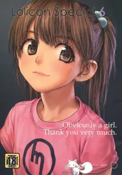 c76-mieow-rustle-lolicon-special-6