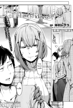 nakamura-regura-love-stickness-girl-comic-unreal-2016-06-vol-61