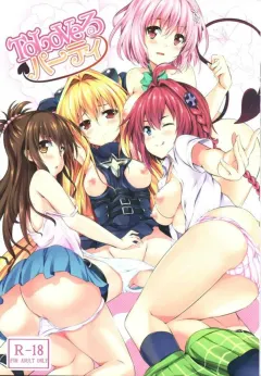 sotikoti-soramoti-to-love-ru-party-to-love-ru