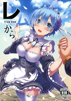 c91-once-only-nekoi-hikaru-rem-kara-rezero-kara-hajimeru-isekai-seikatsu