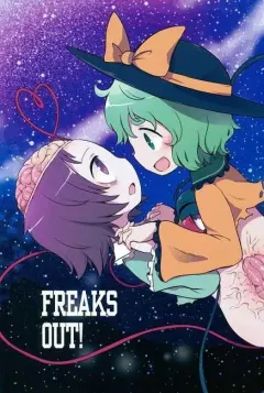 reitaisai-13-02-harasaki-freaks-out-touhou-project