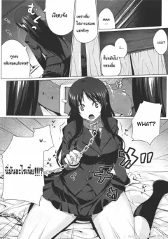 darabuchi-kurayami-ni-ugomeku-comic-megastore-2011-07
