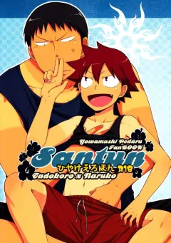chin-up-pocchi-santun-yowamushi-pedal