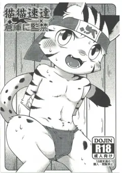 unreal-placerairu-neko-delivery-cat-express