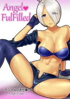stgermain-sal-angel-fulfilled-shinnihon-pepsitou