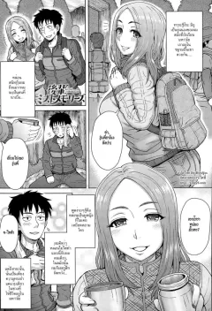itou-eight-kouhai-missed-memories-kouhais-missed-memories