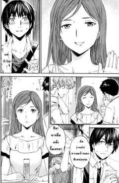 cuvie-bound-mind-comic-karaikuten-beast-2012-06