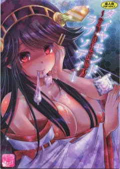 c86-usubeniya-usubeni-sakurako-diamond-rhapsody-kantai-collection-kancolle