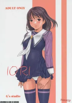 kisaragi-gunma-iori-is