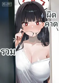 ruejfe