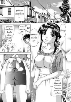 papiko-hiura-boshi-kan-family