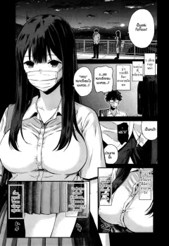 shioroku-wakatsuki-mask-wo-totteyo-wakatsuki-take-off-your-mask-comic-mugen-tensei-2018-10
