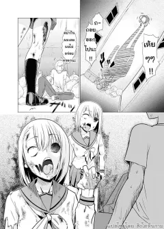 l4-4l