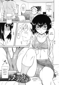 drp-prepaid-honey-hatsukoi-splash