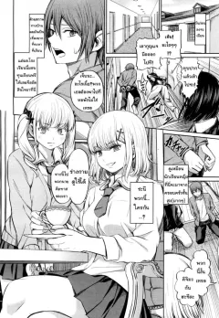 yamahata-rian-shihai-no-gakusha-girls-form-vol-15