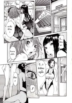 nico-pun-nise-dame-dame-suki