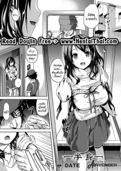 date-hanshin-comic-unreal-2013-10