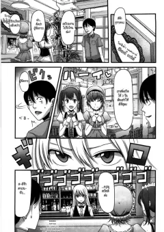 nakasone-haiji-girls-heaven-ch09