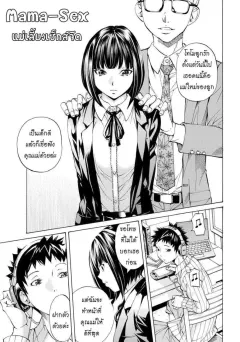 nohara-hiromi-mama-sex