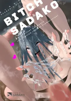 matai-bitch-sadako-the-ring