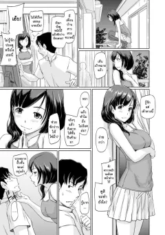 kisaragi-gunma-nozomi-wish