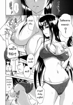 aoki-seishin-sister-songstress