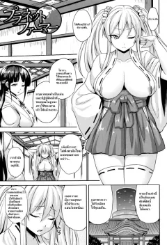 p64p-
