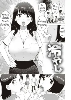 8ocwf
