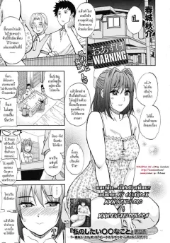 shunjou-shuusuke-postponement-warning