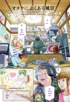 senke-kagero-a-commonplace-scene-in-otaku-room