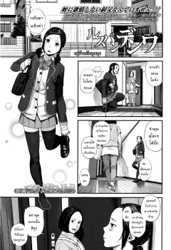 turiganesou-rusuban-denwa-comic-koh-vol-8