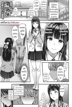dyed-her-full-part