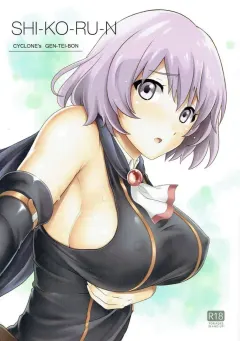 cyclone-izumi-reizei-shi-ko-ru-n-hai-to-gensou-no-grimgar