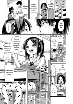 noise-sekkaku-nanode-kyoushitsu-de-a-chance-to-do-it-in-the-classroom-oppai-futomomo-sokoni-short-pants
