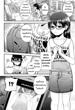 hikoma-hiroyuki-mesugaki-dakedo-hatsuiku-ii-node-semen-kyouiku-shitemita-1-leak-a-day-for-sensei