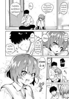 yuzuha-lunch-time-no-kouhai-comic-anthurium-2018-05