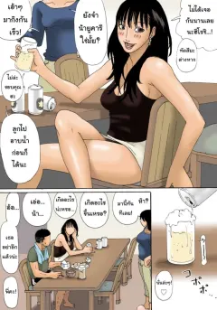 ff7gr