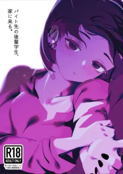qii18