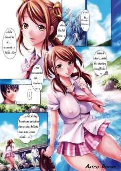 love-summer